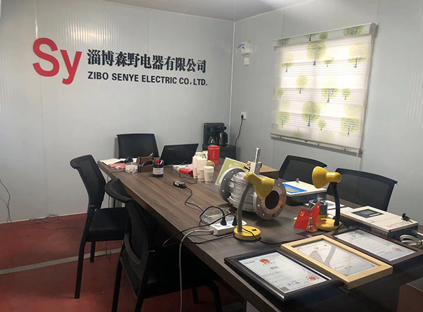 會(huì)議洽談室